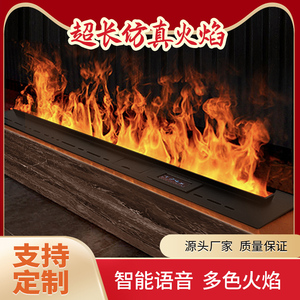 壁炉仿真火焰3d雾化壁炉家用装饰客厅电视柜欧式嵌入式火炉加湿器