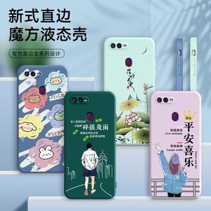 官方 适用oppof9手机壳oppoA7cph1823保护镜头opop18013小清oppa软保护套全包软硅胶简约防摔手机壳外套小众