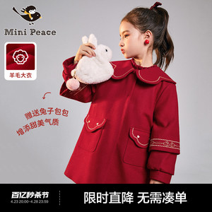 minipeace太平鸟童装女童羊毛大衣毛呢外套红色拜年服洋气冬奥莱