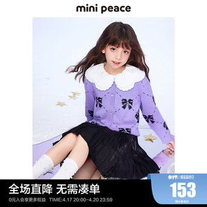 MiniPeace太平鸟童装女童开衫儿童春外套毛衣针织紫色蝴蝶结奥莱