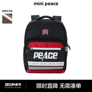 【专柜同款】minipeace太平鸟童装男童帅气韩版时尚双肩包潮