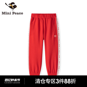 【专柜同款】minipeace太平鸟童装女童红色运动裤子洋气新年衣服