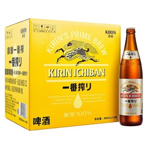 【日本风味】麒麟一番榨啤酒600ml*12瓶装精酿啤酒整箱啤酒江浙沪