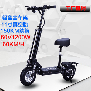 双驱电动滑板车成人两轮踏板迷你便携小型代驾锂11寸可折叠自行车