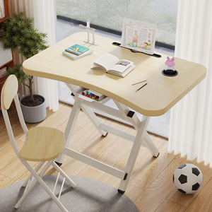 儿童学习桌家用可折叠小学生书桌小孩作业写字桌课桌椅套装桌子