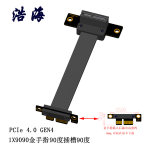 PCI-e 4.0 X1延长线网卡、声卡、远程开机卡、无盘网卡