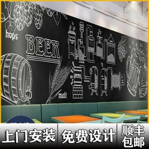 精酿啤酒工艺涂鸦黑板墙纸酒吧清吧烧烤炸鸡店装饰网红背景墙壁纸