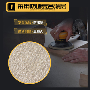 AXU牛粘磨砂寸墙9圆盘打磨白金纸机式腻子绒干纸圆形植沙面自砂纸