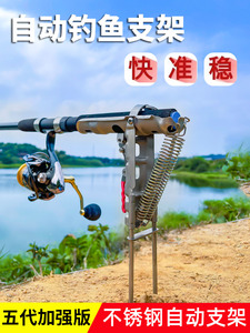 自动钓鱼支架竿架炮台地插弹簧海竿起竿器高灵敏钓鱼神器弹跳杆架