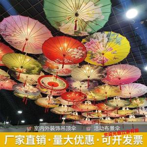 装饰伞吊顶工艺油纸伞灯吊灯中国风餐厅饭店火锅装饰走廊茶楼雨伞