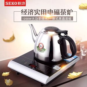 Seko/新功B1小型电磁炉智能平底电茶炉304不锈钢全自动烧水煮茶壶