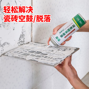 瓷砖脱落胶强力粘合剂粘贴磁砖墙砖地板砖修复粘接剂家用代替水泥