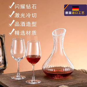 欧式无铅水晶玻璃红酒醒酒器套装家用玻璃葡萄酒分酒器红酒杯