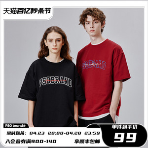 PSO Brand32支200克小卫衣面料海绵立体印花衬线LOGO短袖T恤男