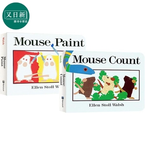 小老鼠系列绘本2册套装 Mouse Paint 画画 Mouse count 数数 纸板书 英文原版 进口图书 低幼儿童学龄前 启蒙童书 又日新