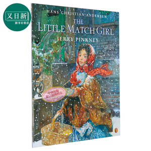 Little Match Girl 卖火柴的小女孩 英文原版 进口原版 5到8岁 儿童图画书 经典童话故事Hans Christian Andersen 又日新