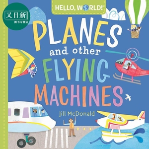 Hello, World! Planes and Other Flying Machines兰登：你好科学小世界：飞机与飞行器 英文原版 进口知识绘本 又日新