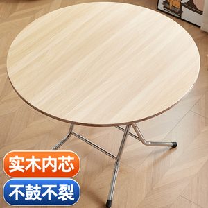 大圆桌子餐桌可折叠家用实木吃饭小户型家用多功能简易出租屋饭桌