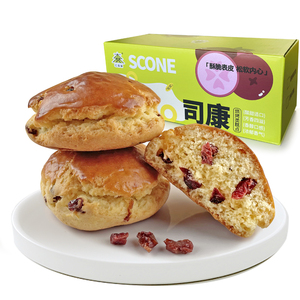 南京红森林英式司康饼干松饼蔓越莓味西式糕点早餐下午茶点心零食