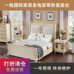 一统国际家居  现代美式实木双人床床头柜五斗柜妆台妆镜卧室组合