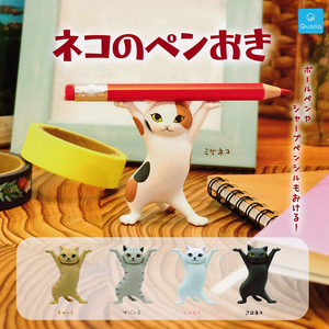 日本正版QUALIA 第1弹 妖娆猫咪笔架扭蛋举耳机猫 猫猫支架沙雕猫