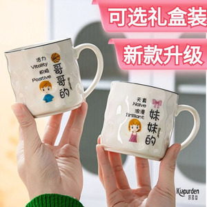 陶瓷水杯家用一家人亲子杯子卡通马克杯家庭创意儿童早餐杯牛奶杯