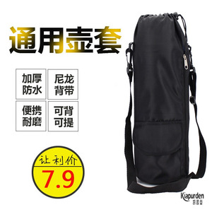 户外水壶包斜挎保温保护套袋可背旅行通用大号水杯便携手提袋