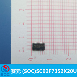SC92F7352X20U 赛元微单片机工业控制家电 flashmcu  集成电路IC