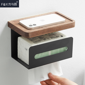 免打孔创意胡桃木纸巾盒多功能抽纸盒洗手间厕纸架卫生置物架黑色