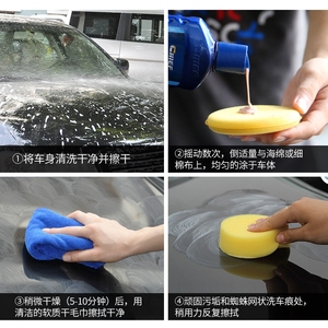 车仆洗车液水蜡正品白车专用泡沫强力去污汽车带蜡黑车白车清洗剂