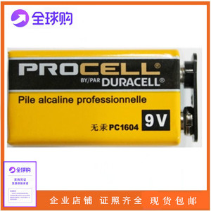 进口Duracell Procell Alkaline Batteries,金霸王碱性无汞电池9V