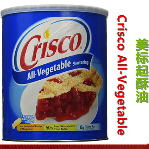 美国科瑞 Crisco All-Vegetable Shortening 全蔬菜起酥油