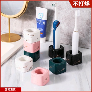 浴室自动牙刷架陶瓷底座放置器卫生间电动牙刷置物架座托收纳支架