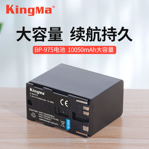 劲码BP-975电池适用佳能XF105 XF100 FC300 C500PL C100 C300 BP970G BP955 BP925摄像机大容量电池
