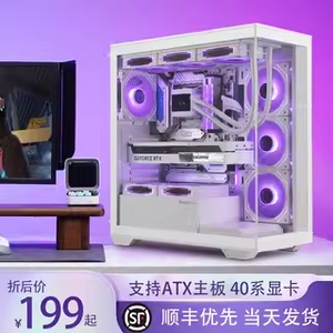 鑫谷无界3海景房机箱台式机电脑游戏ATX水冷主机箱白色无立柱侧透