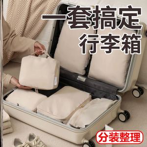 日本旅行收纳袋真空压缩袋旅游行李箱收纳袋旅行收纳包衣物收纳袋