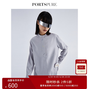 【限时秒杀】PORTSPURE女装气质纯色日系长袖衬衫RM7B019NWP052