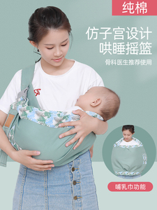 0一1岁婴儿背带小月龄新生儿横前抱式背巾简易轻便宝宝外出透气网