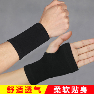 运动护腕男女扭伤腕带关节防寒运动潮手腕夏季鼠标疼防护护具套掌