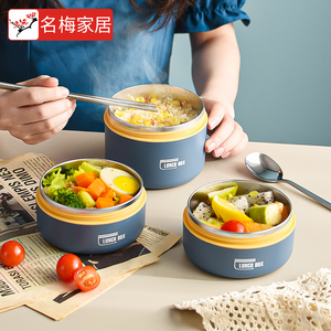 日式碗家用不锈钢保温汤碗宿舍用学生单个带盖粥杯汤盒儿童小饭碗