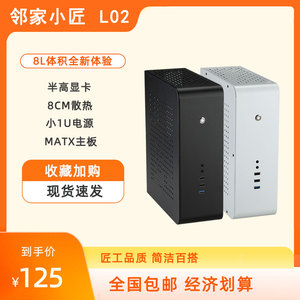 mini迷你HTPC卧式matx组装台式机电脑itx小型主机箱diy外壳侧透明