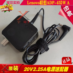 Lenovo联想电脑20V2.25A电源适配器ADP-45DW A笔记本小头充电器线