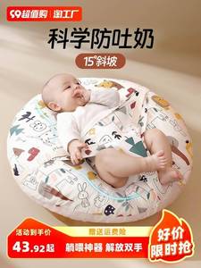 小萌点斜坡枕婴儿防吐奶垫溢奶呛奶新生儿躺喂奶神器靠垫哺乳枕头