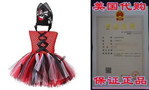 Tutu Dreams Pirate Costume for Girls Cosplay Birthday Party