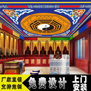 太极八卦图天花板墙纸祥云壁画房顶屋顶墙贴横梁彩绘吊顶壁纸壁布