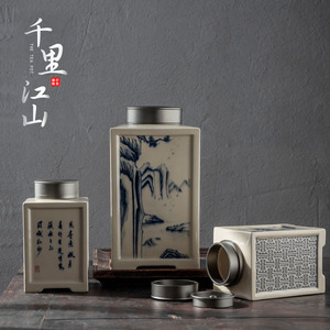 百贝 仿古瓷罐密封茶叶罐 茶叶储蓄罐家用双层存茶罐醒茶罐大小号