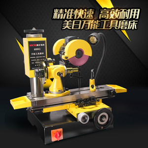 美日多功能台式工具小型平面万能工具磨床滚刀铰刀磨刀机MR-600F