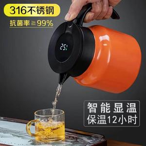 温壶桶大容量茶壶商用茶水分离保温杯便携焖茶壶闷泡壶智能显温保