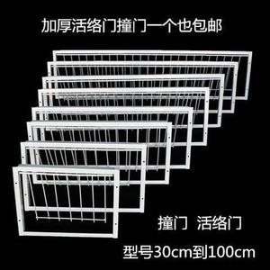 捕鸽神器撞门活络门跳笼只进不出鸽子笼碰门抓捕笼神器工具