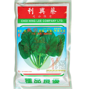 英皇菠菜蔬菜种子香港益农蔡兴利品牌原装丹麦进口高抗快大黑圆叶